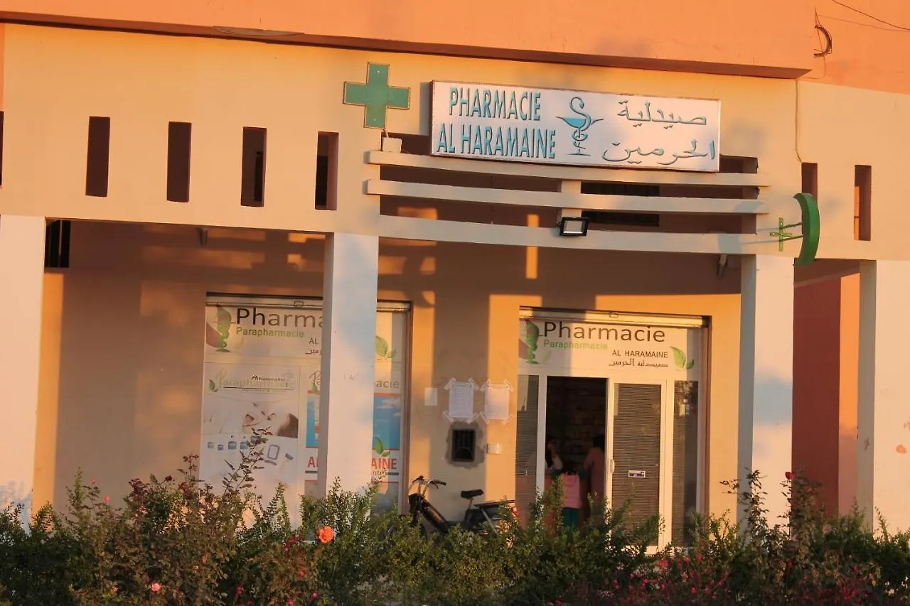 Appartement En Plein Air Marrakesh